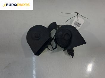 Клаксони за Ford Mondeo IV Turnier (03.2007 - 01.2015)