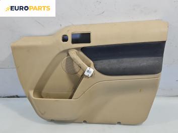 Кора врата за Ford Tourneo Connect (06.2002 - 12.2013), позиция: предна, дясна