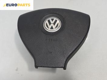 Airbag за Volkswagen Golf V Hatchback (10.2003 - 02.2009), позиция: предна