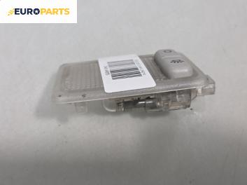 Плафон за Ford Focus C-Max (10.2003 - 03.2007)