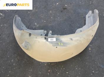 Подкалник за Audi A3 Hatchback I (09.1996 - 05.2003), позиция: задна, лява