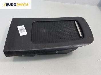 Пепелник за BMW 3 Series E90 Coupe E92 (06.2006 - 12.2013)