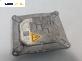 Xenon баласт за BMW 3 Series E90 Coupe E92 (06.2006 - 12.2013), № 1307329153