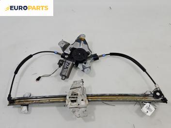 Машинка ел. стъкло за Ford Tourneo Connect (06.2002 - 12.2013), позиция: предна, лява