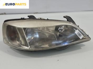 Фар за Opel Astra G Sedan (09.1998 - 12.2009), позиция: дясна