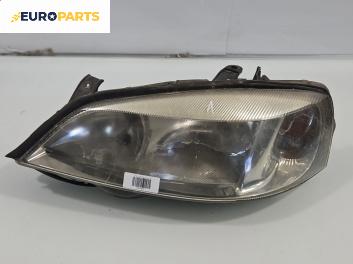 Фар за Opel Astra G Sedan (09.1998 - 12.2009), позиция: лява
