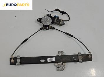 Машинка ел. стъкло за Chevrolet Matiz Hatchback (M200) (01.2005 - ...), позиция: лява
