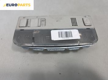 Плафон за Volkswagen Golf IV Variant (05.1999 - 06.2006)
