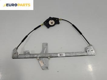 Механизъм ел. стъкло за Peugeot 307 Hatchback (08.2000 - 12.2012), позиция: предна, дясна