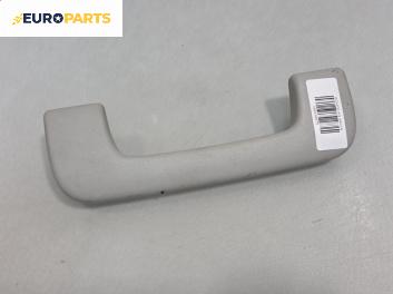 Ръкохватка за таван за Audi A3 Hatchback II (05.2003 - 08.2012), позиция: задна, дясна