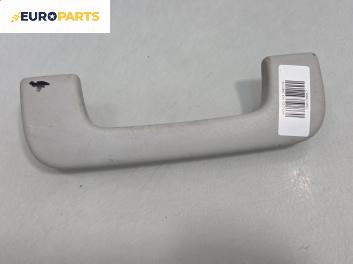 Ръкохватка за таван за Audi A3 Hatchback II (05.2003 - 08.2012), позиция: задна, лява