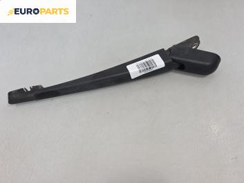 Рамо задна чистачка за Peugeot 307 Hatchback (08.2000 - 12.2012), позиция: задна