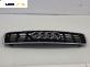 Решетка за Audi A4 Cabrio B7 (04.2002 - 03.2009), позиция: предна