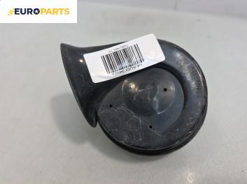 Клаксон за Audi A4 Cabrio B7 (04.2002 - 03.2009)
