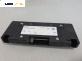 Усилвател антена за Audi A4 Cabrio B7 (04.2002 - 03.2009), № 8H0035225D