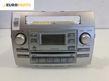 CD плеър за Toyota Corolla Verso II (03.2004 - 04.2009)