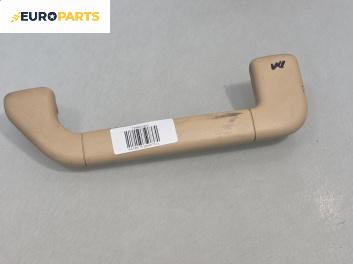 Ръкохватка за таван за Volkswagen Touareg SUV I (10.2002 - 01.2013), позиция: предна, лява