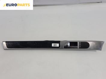 Вътрешна дръжка за Volkswagen Touareg SUV I (10.2002 - 01.2013), позиция: предна, лява