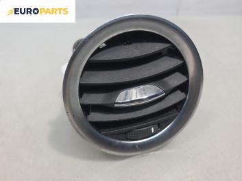 Духалка парно за Opel Corsa D Hatchback (07.2006 - 08.2014)