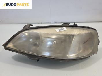 Фар за Opel Astra G Sedan (09.1998 - 12.2009), позиция: лява