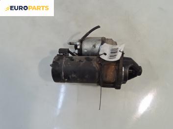 Стартер за Opel Astra G Estate (02.1998 - 12.2009) 1.4 16V, 90 к.с.