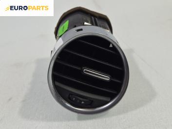 Духалка парно за Audi A4 Cabrio B7 (04.2002 - 03.2009)