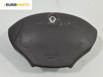 Airbag за Renault Scenic I Minivan (09.1999 - 07.2010), позиция: предна