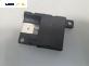 Bluetooth модул за BMW 5 Series E60 Touring E61 (06.2004 - 12.2010)