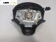 Airbag за Peugeot 206 Hatchback (08.1998 - 12.2012), позиция: предна
