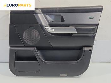 Кора врата за Land Rover Range Rover Sport I (02.2005 - 03.2013), позиция: предна, дясна