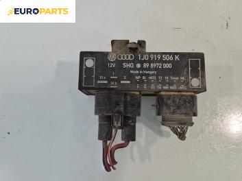 Реле перка за Seat Toledo II Sedan (10.1998 - 05.2006) 1.8 20V, № 1J0919506K