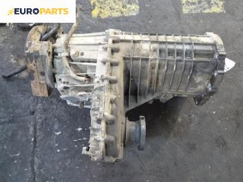 Раздатъчна кутия за Volkswagen Touareg SUV I (10.2002 - 01.2013) 2.5 R5 TDI, 174 к.с., автоматик
