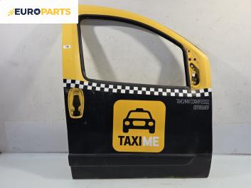 Врата за Fiat QUBO Minivan (02.2008 - 12.2017), 4+1 вр., позиция: предна, дясна