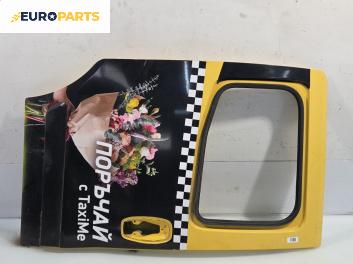 Врата за Fiat QUBO Minivan (02.2008 - 12.2017), 4+1 вр., позиция: задна, дясна