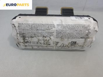 Airbag за Opel Astra G Sedan (09.1998 - 12.2009), позиция: предна