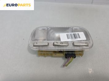 Плафон за Citroen C3 Hatchback I (02.2002 - 11.2009)