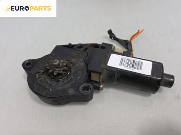 Електромотор за стъклоподемник за Hyundai Elantra Sedan II (06.2000 - 07.2006), позиция: предна, лява