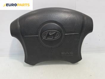 Airbag за Hyundai Elantra Sedan II (06.2000 - 07.2006), позиция: предна