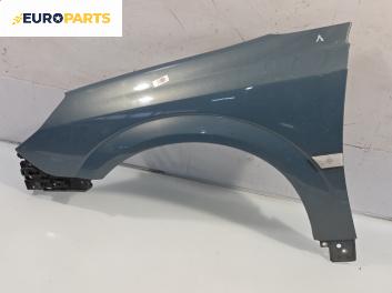Калник за Opel Signum Hatchback (05.2003 - 12.2008), позиция: предна, лява
