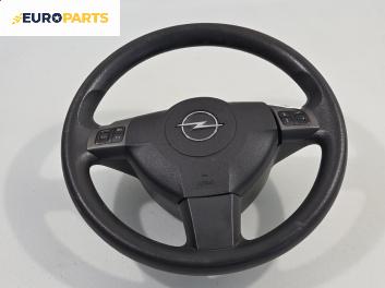 Мулти волан за Opel Signum Hatchback (05.2003 - 12.2008)