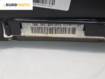 Километраж за Opel Signum Hatchback (05.2003 - 12.2008) 2.2 direct, 155 к.с., № 110.080.234