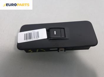 Бутон ел. стъкло  за Land Rover Range Rover Sport I (02.2005 - 03.2013)