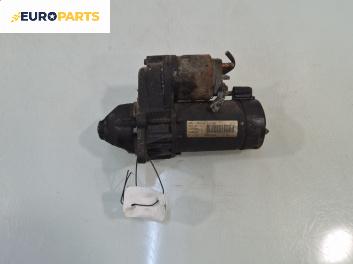 Стартер за Opel Astra G Sedan (09.1998 - 12.2009) 1.6, 75 к.с.