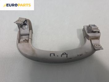 Ръкохватка за таван за Fiat QUBO Minivan (02.2008 - 12.2017), позиция: предна, дясна