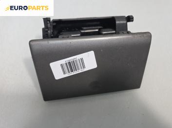 Пепелник за Opel Signum Hatchback (05.2003 - 12.2008)