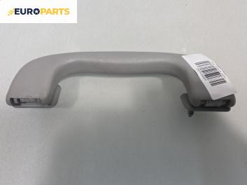 Ръкохватка за таван за Opel Signum Hatchback (05.2003 - 12.2008), позиция: предна, дясна