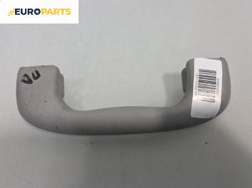 Ръкохватка за таван за Opel Signum Hatchback (05.2003 - 12.2008), позиция: предна, лява