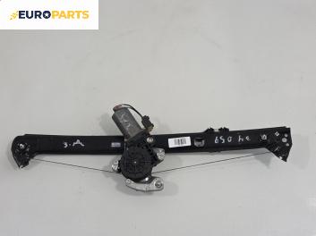 Машинка ел. стъкло за BMW X5 Series E53 (05.2000 - 12.2006), позиция: задна, дясна