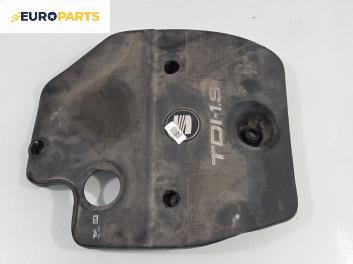 Декоративен капак двигател за Seat Leon Hatchback I (11.1999 - 06.2006) 1.9 TDI, 90 к.с.