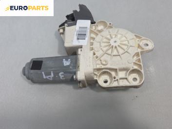 Електромотор за стъклоподемник за Opel Signum Hatchback (05.2003 - 12.2008), позиция: задна, дясна